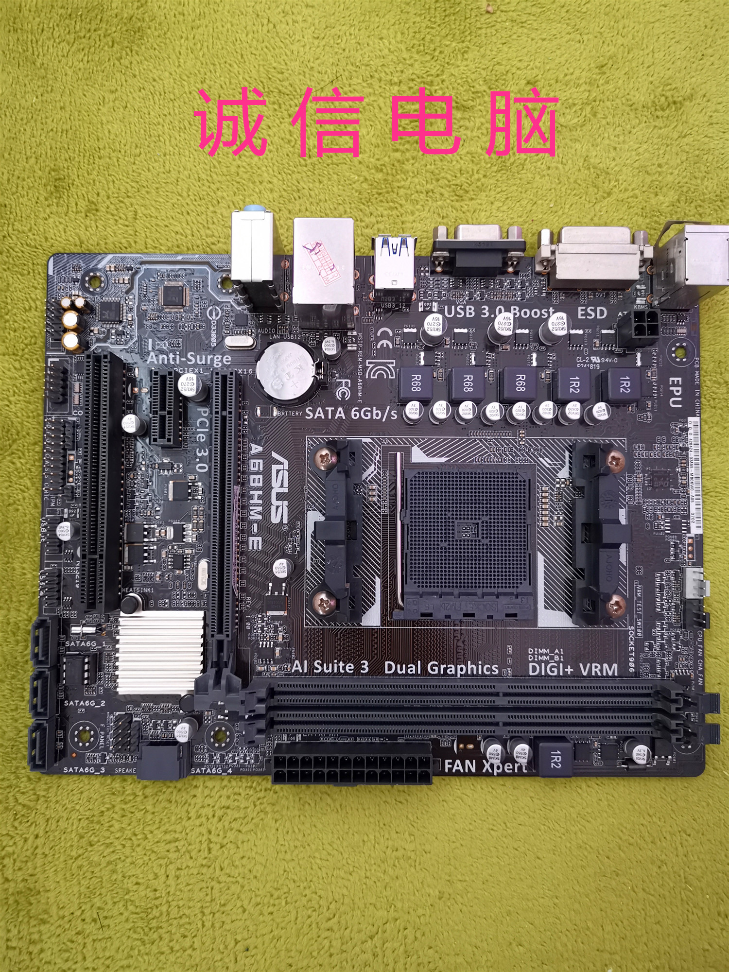 华硕am3fm2fm1am2940针主板支持接口主板