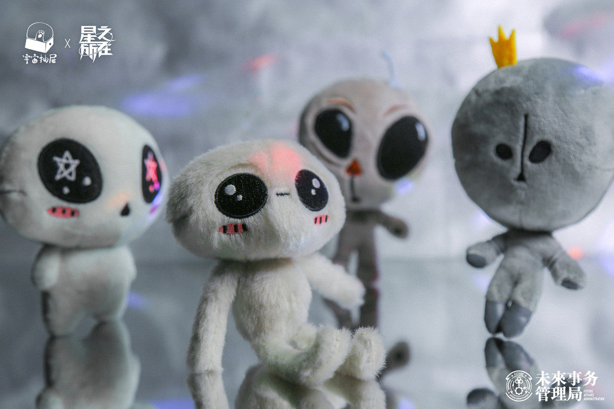 星之所在 外星小绿人第一辑 毛绒公仔玩偶宇宙抽屉未来局太空玩具