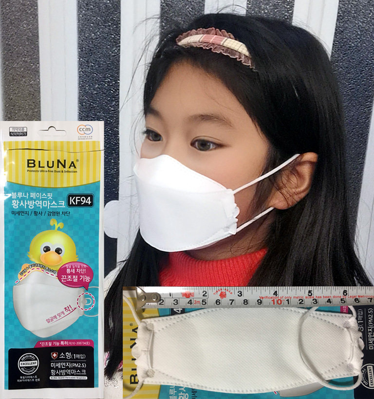 bluna特小小号白色可调调节韩国kf94口罩3d口罩