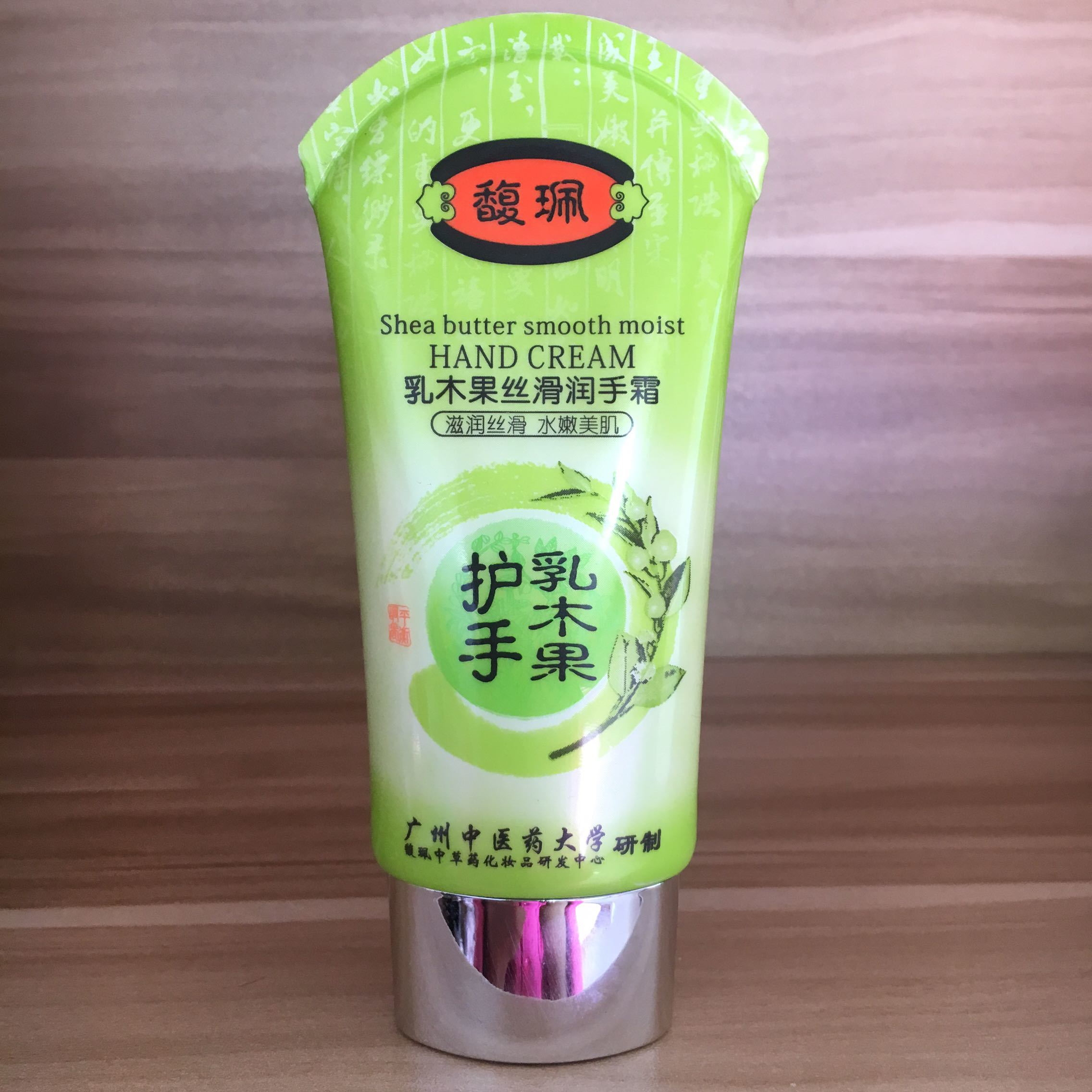馥佩玫瑰滋润润香手霜80g保湿补水防冻干裂护手霜
