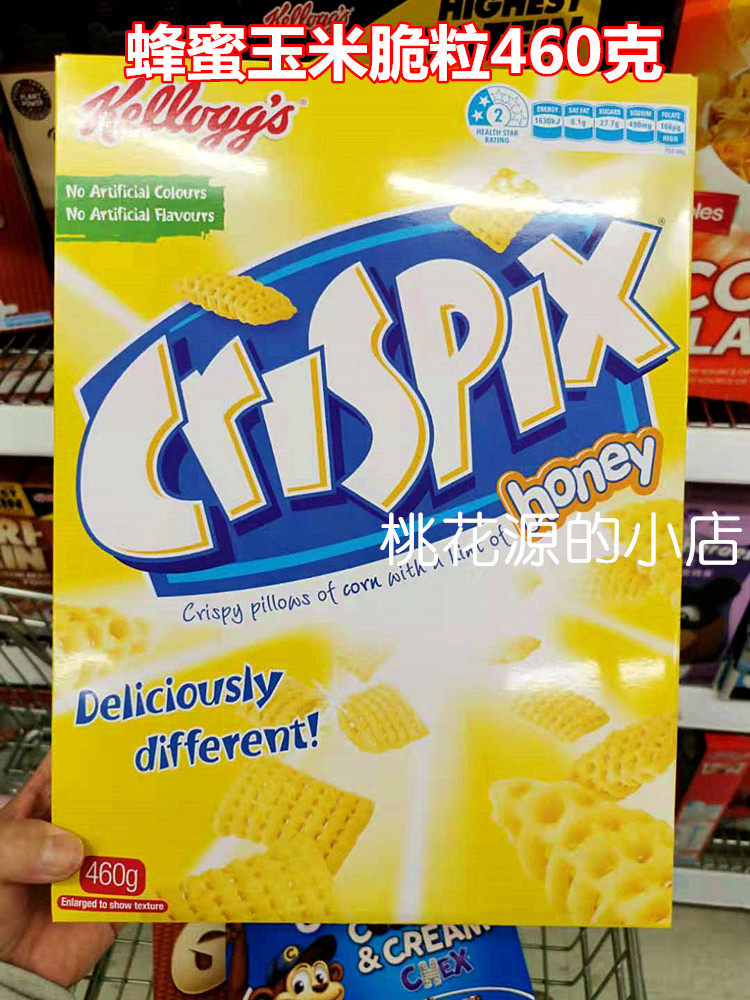 澳洲kelloggs 家乐氏麦片谷物玉米蜂蜜甜麦圈高蛋白补铁补钙