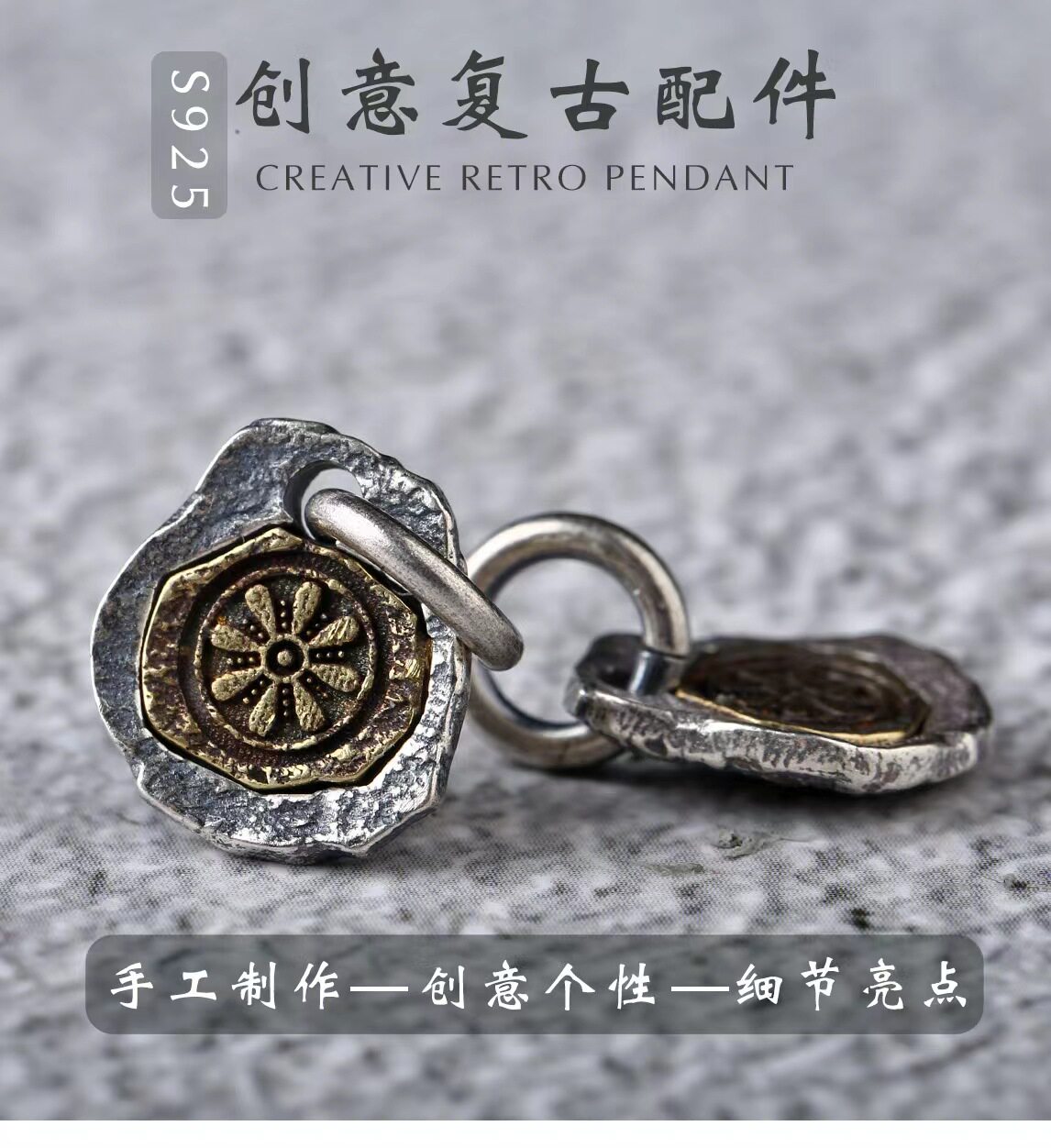 八福金轮s925八吉祥八辐轮吊坠金刚星月百香仔椰其他diy饰品配件