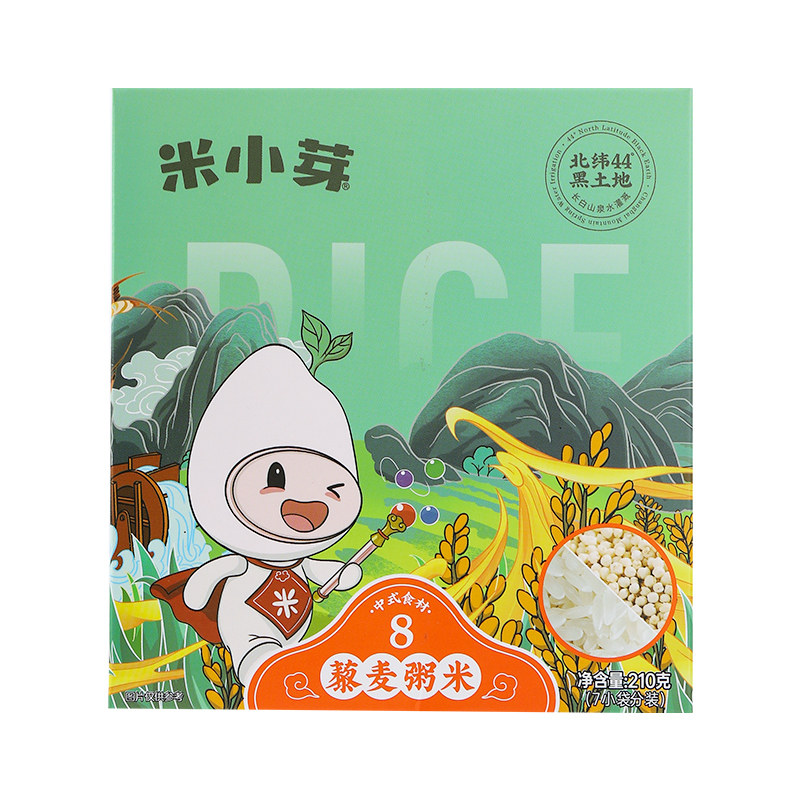 有效小米黄小米12月一送米宝宝胚芽谷物小芽一米米粉