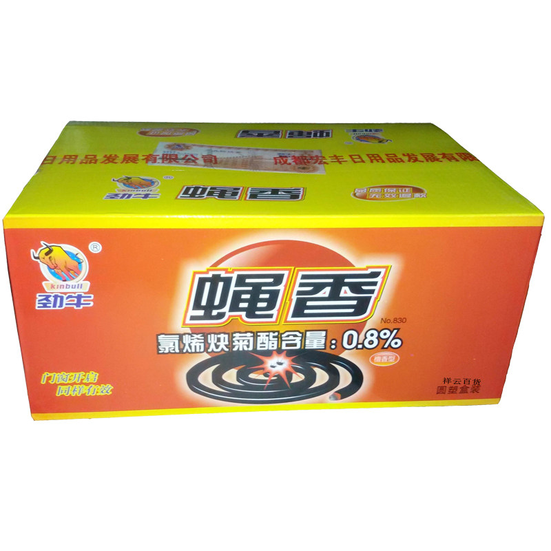 30盒劲牛蝇香圆盘檀香型蚊香灭蝇苍蝇蟑螂饭店室外除蝇包邮no:830