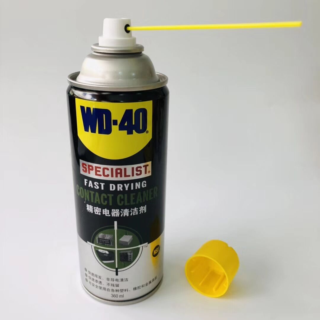 wd40精密电器清洁剂switch游戏手柄漂移电路板主板清洗剂