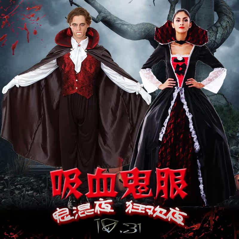 万圣节成人吸血鬼舞会派对男女吸血鬼cosplay化妆舞会恶魔 吸血鬼