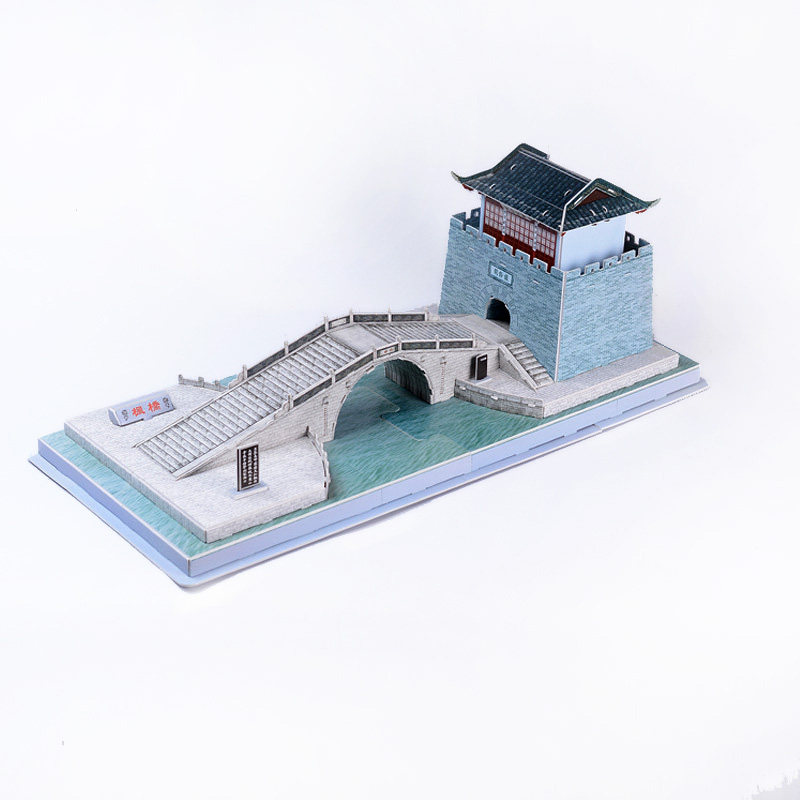 中国名桥立体拼图拼装模型 赵州桥枫桥3d纸模著名古建筑益智玩具