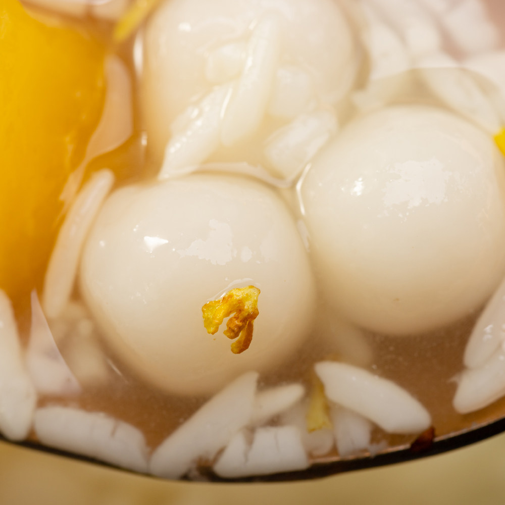 桂花宁波糯米丸子汤圆元宵酒酿糯多小丸子250g传统中式糕点