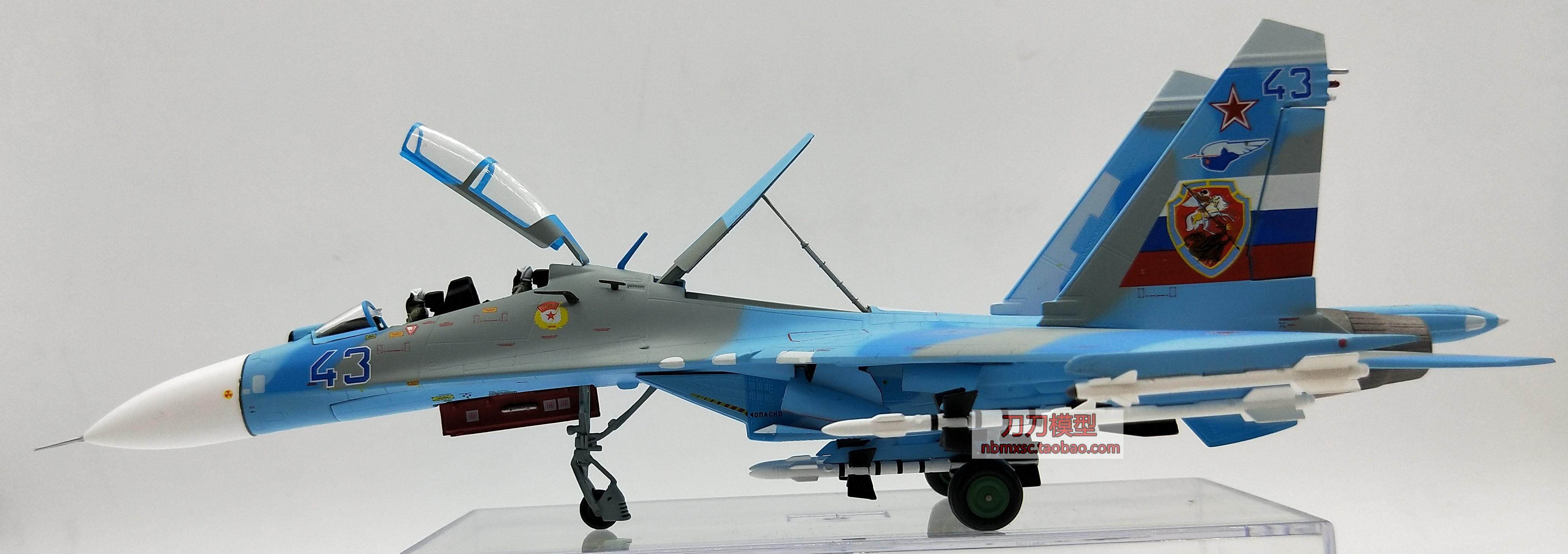 俄罗斯空军27su27ub战斗机飞机模型合金金属仿真成品航模