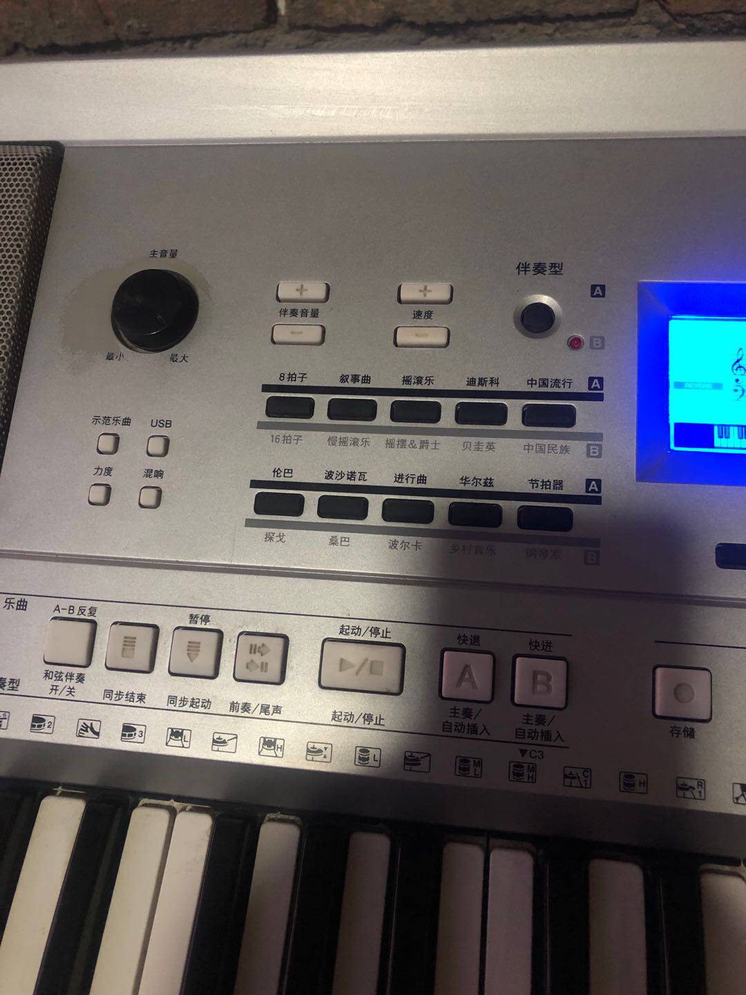 电子琴雅马哈kb290成人考级电子琴