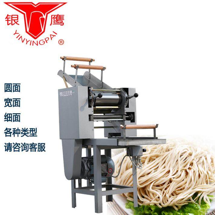 面条机银鹰商用挂面面机各种型号定制米面加工设备