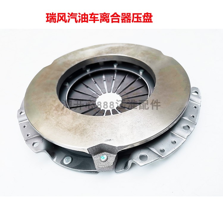 瑞风江淮商务车m3m4s3离合器三件件套压盘压片分离离合器总成