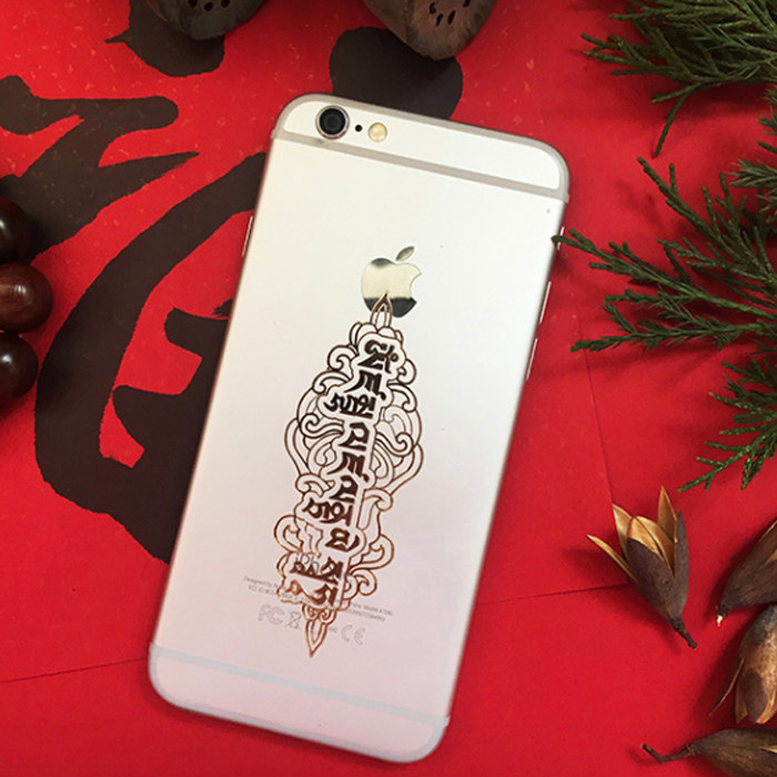 佛教原创贴纸背面手机咒轮套装六字真言心咒手机贴纸