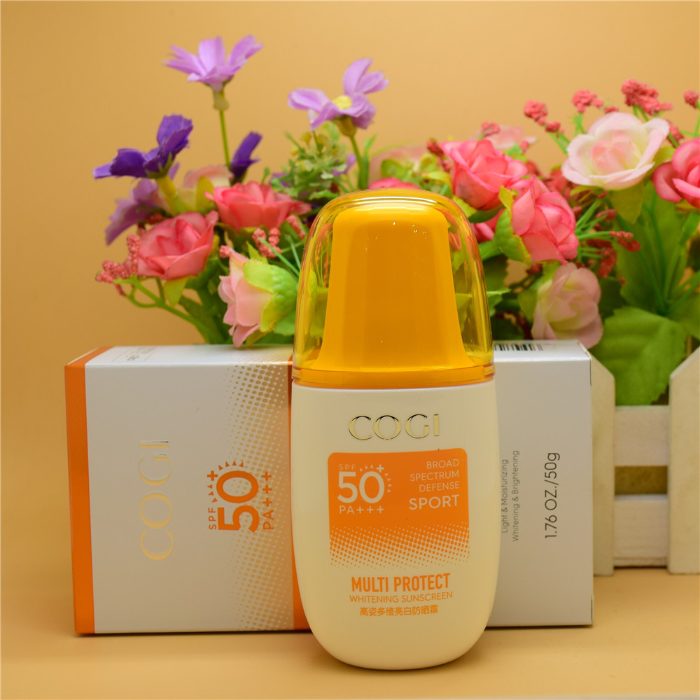 高姿多维维亮防晒霜2021年新品实体款小蓝盾小黄防晒霜