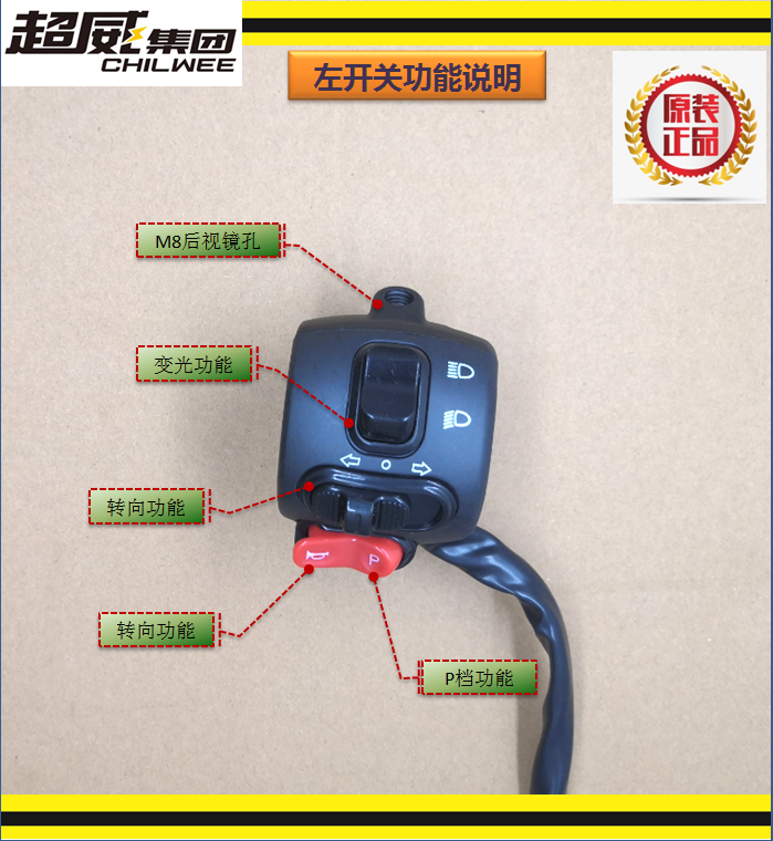 龟王电动车变速绿驹爱玛组合总成三代金龟王开关电动车开关