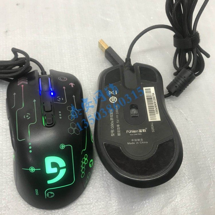 富勒g90s有线鼠标台式笔记本电脑rgb发光电竞游戏lolcf吃鸡推荐