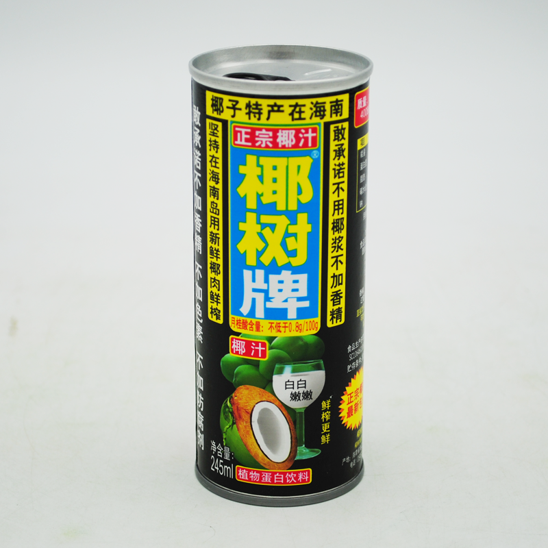 海南特产椰汁椰树牌椰子汁饮料245ml24罐椰奶铁罐整箱