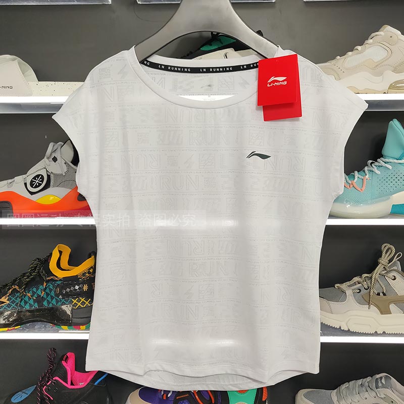 李宁短袖女2022夏跑步系列女上衣透气针织运动服 ATSR022/ATSR066