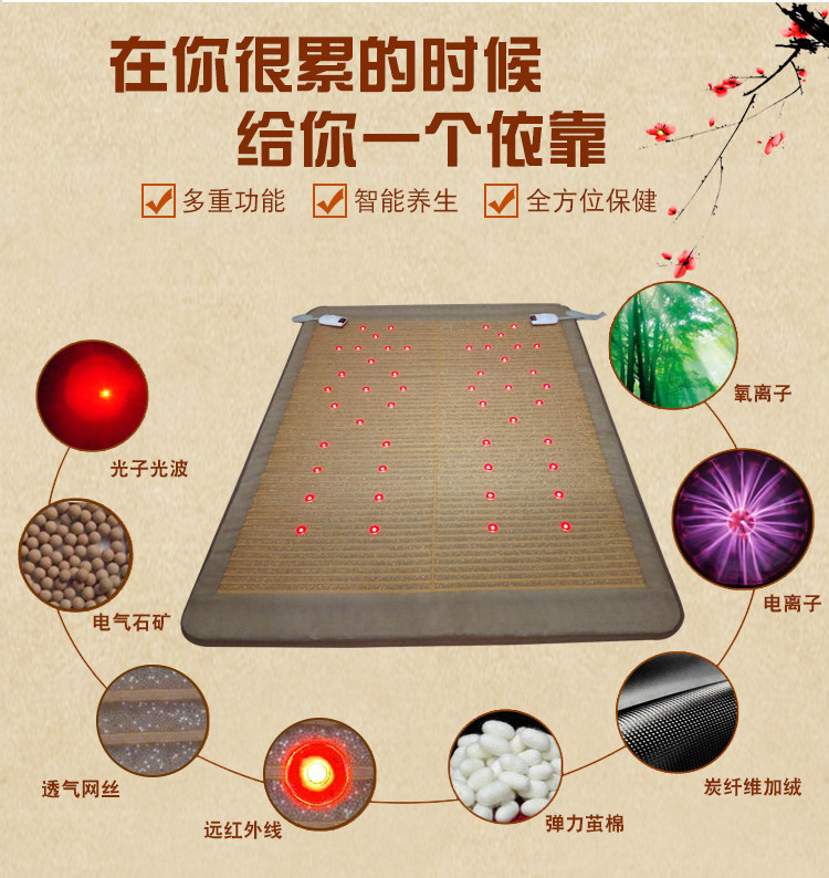 智能养生美容理疗床同四季康美光子能量床台湾纵贤光子床垫送腰带