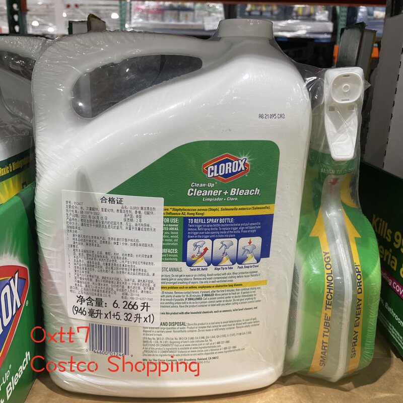 美国进口clorox高乐氏清洁漂白剂946ml532l上海costco开市多用途清洁