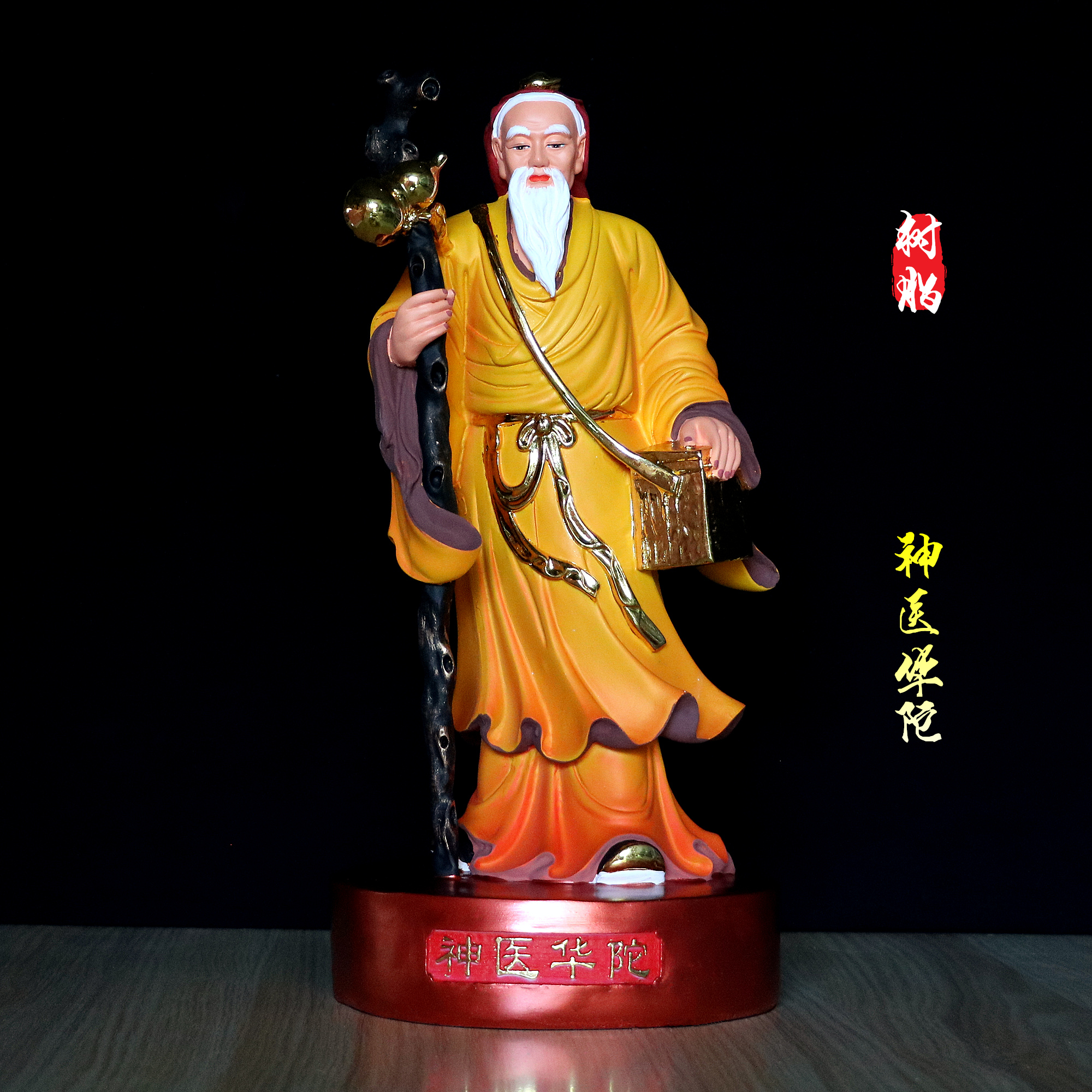 包邮华佗神像供奉家用摆件像神医药外科鼻祖摆件