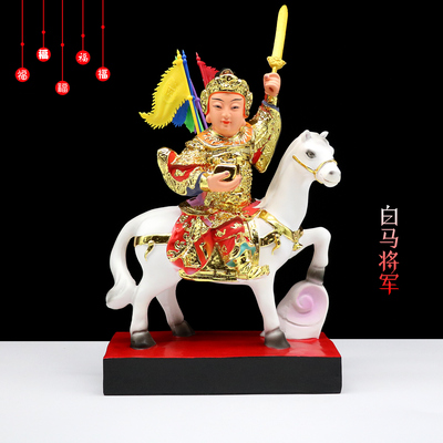 包邮树脂神像骑马将军黄小跑对马像堂口保家仙黄小乐家用供奉摆件