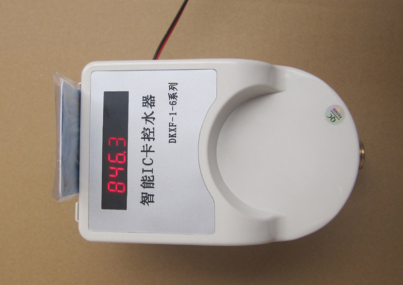 ic水表一体机员工洗澡刷卡机企业澡堂水控工厂门禁智能卡