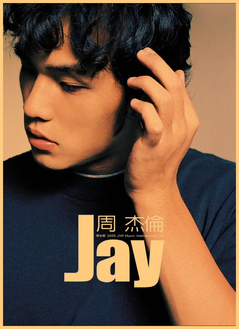 周杰伦jay专辑封面海报生日礼物明星写真贴纸墙贴宿舍卧室装饰画