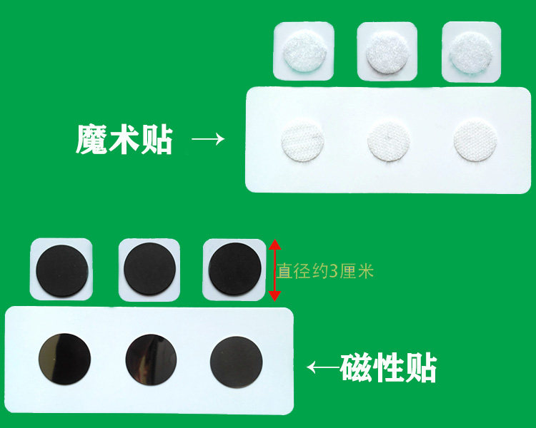 代币魔术磁性儿童早教孤独自闭症发育迟缓aba早教闪卡
