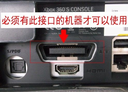 xbox360全新色差分量avxbox360av连接电视视频高清xbox线材