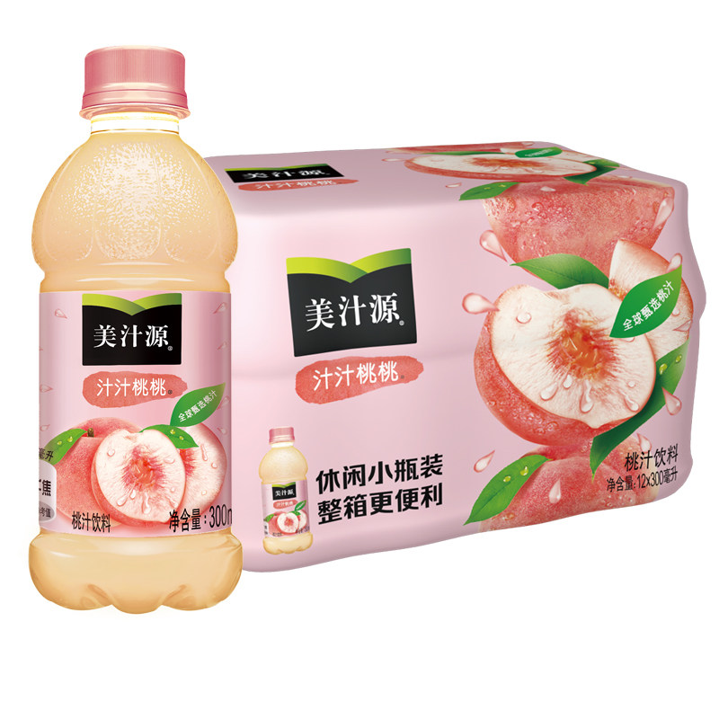 美汁果粒橙酷儿橙汁汁桃饮料整箱300mlx1224瓶迷你果味