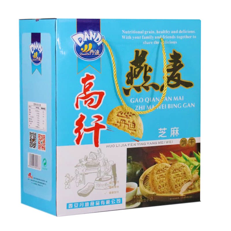 丹迪酥性猴头饼干中老年苦荞燕麦芝麻饼礼盒装酥性饼干