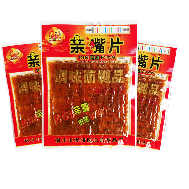 长勇娃娃乐辣片亲嘴片辣条巴西烤肉面制品16g怀旧素肉