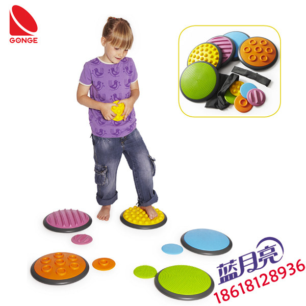 触觉丹麦gonge中型配对ab儿童玩具幼儿园手脚感统感统训练器材