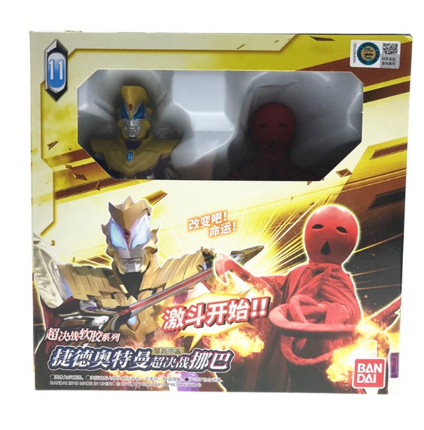 热血玩具模型手办奥特曼捷德尊皇形态决战诺巴奥特曼玩具专区
