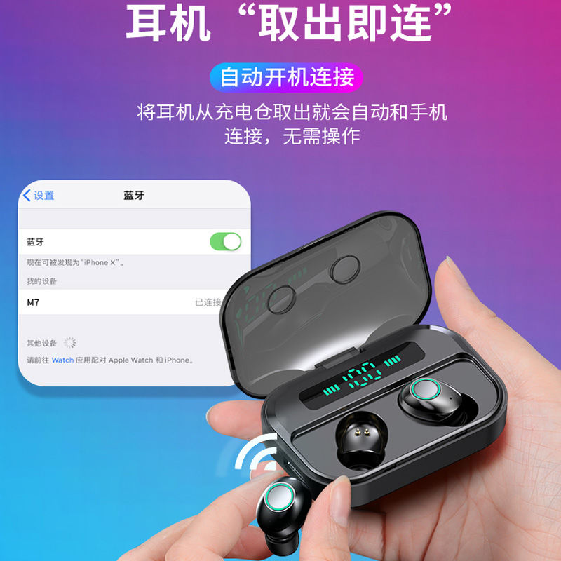 dmzer盗梦者2020无线耳机蓝牙耳机无线双耳运动跑步迷你蓝牙耳机