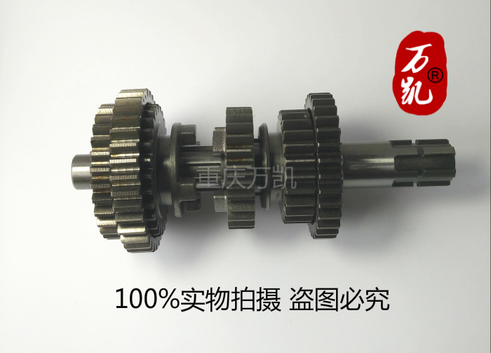 摩托车/装备/配件  69 摩托车齿轮 69 cg125 cg150主副轴总成 档