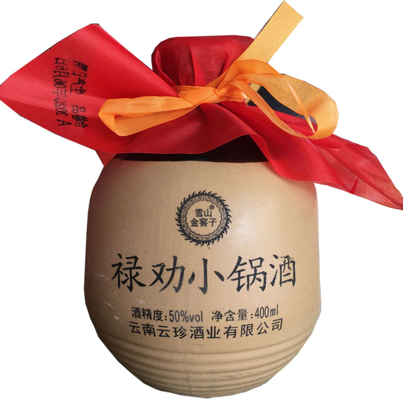 禄劝小锅酒云南特产酒玉米小麦400mlx6瓶50度土坛酒包邮