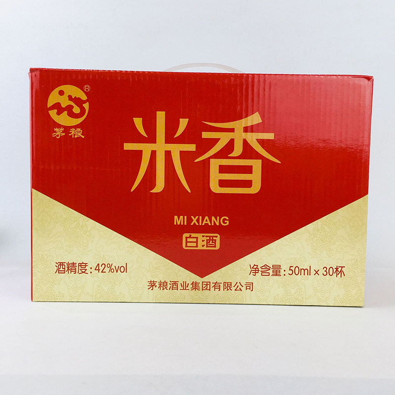 云南茅粮酒 米香酒纯粮酒清香型42度50x15杯装杯装中度酒