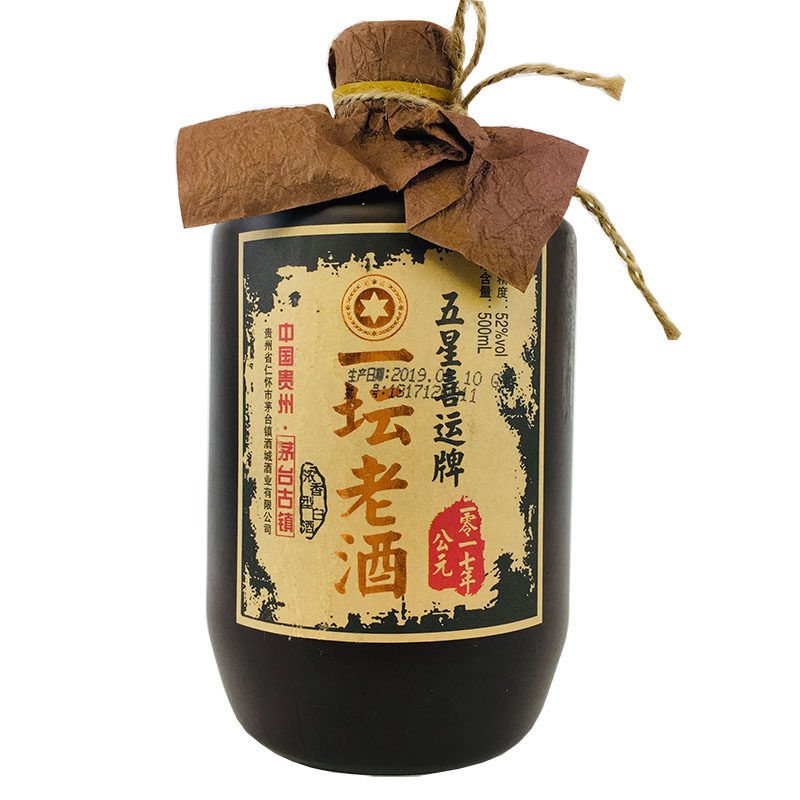 贵州 一坛老酒 五星喜运牌500ml×6瓶浓香型52度贵州特产-mc母婴网