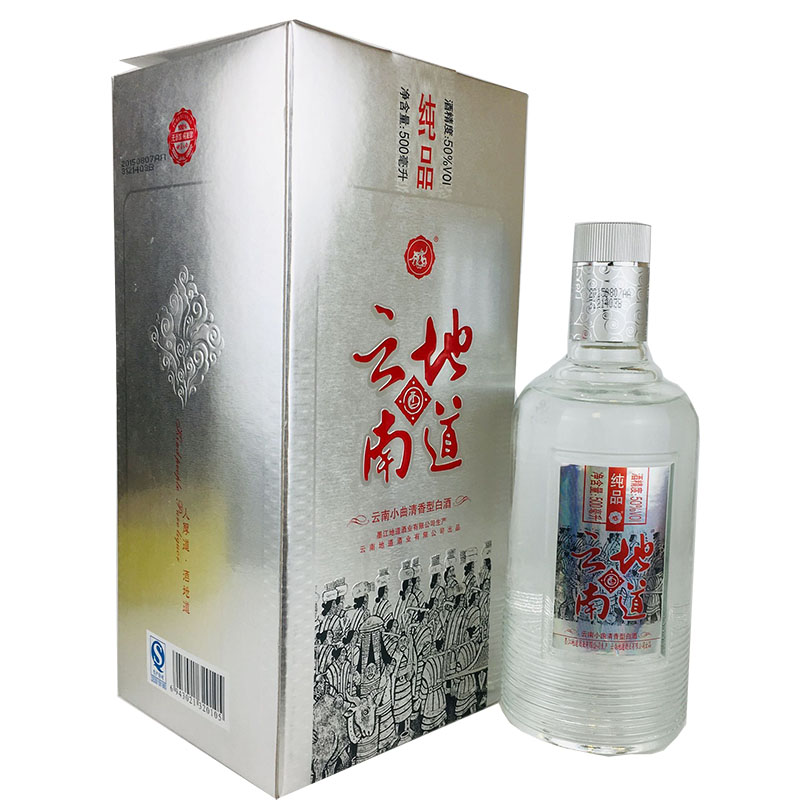 云南地道纯品小曲清香香型500x652度高粱大米小麦其他酒类