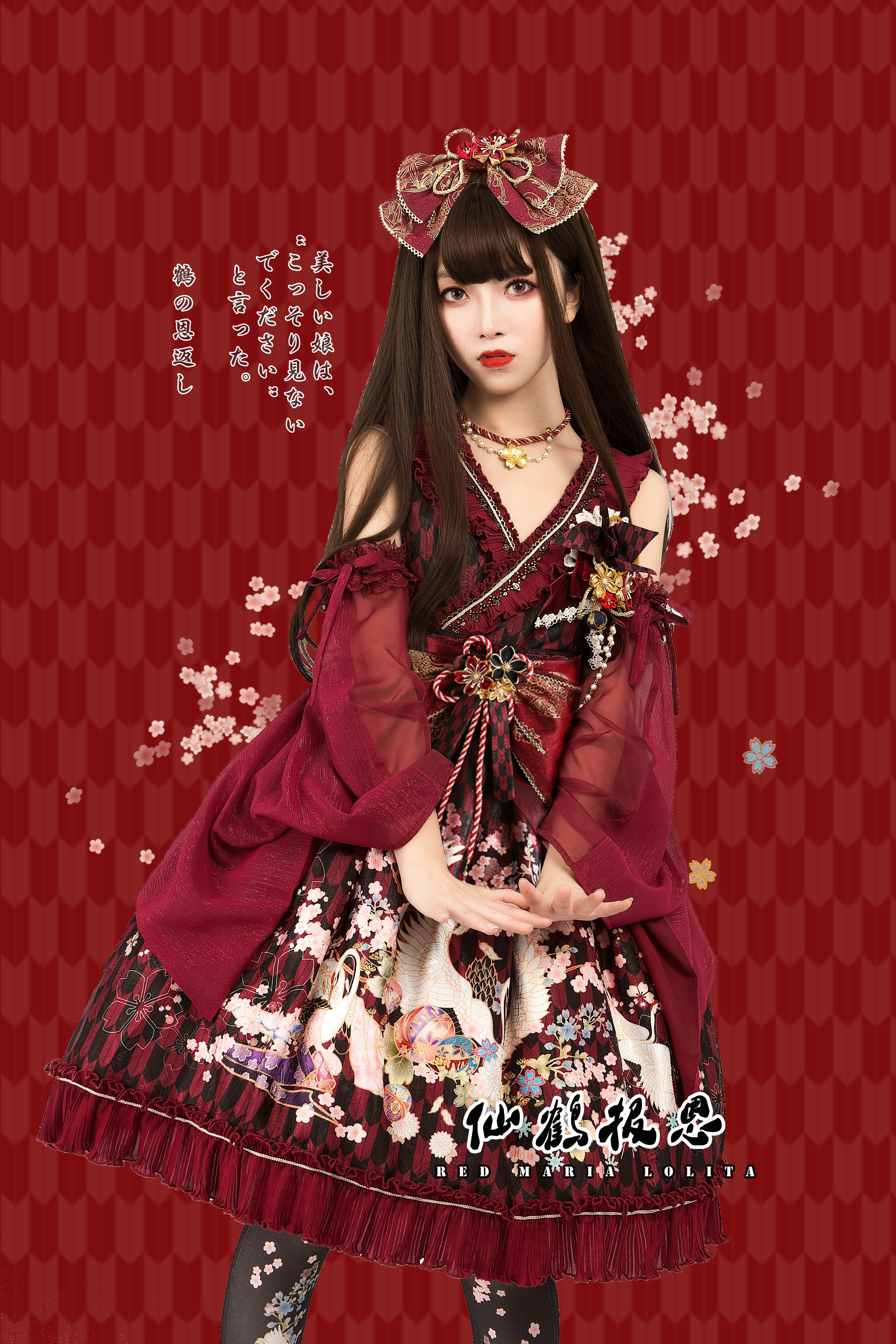 仙鹤报恩裙子redmaria红玛丽lolita原创大正和风矢羽柄lo裙现货