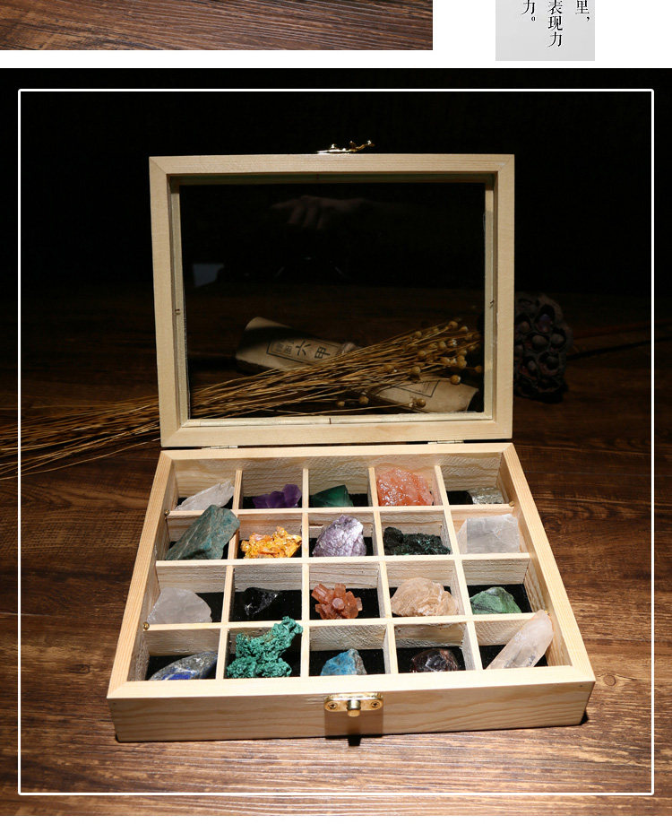 天然20种矿石晶体矿物标本盒水晶原石摆件地质原矿玛瑙石科普礼物