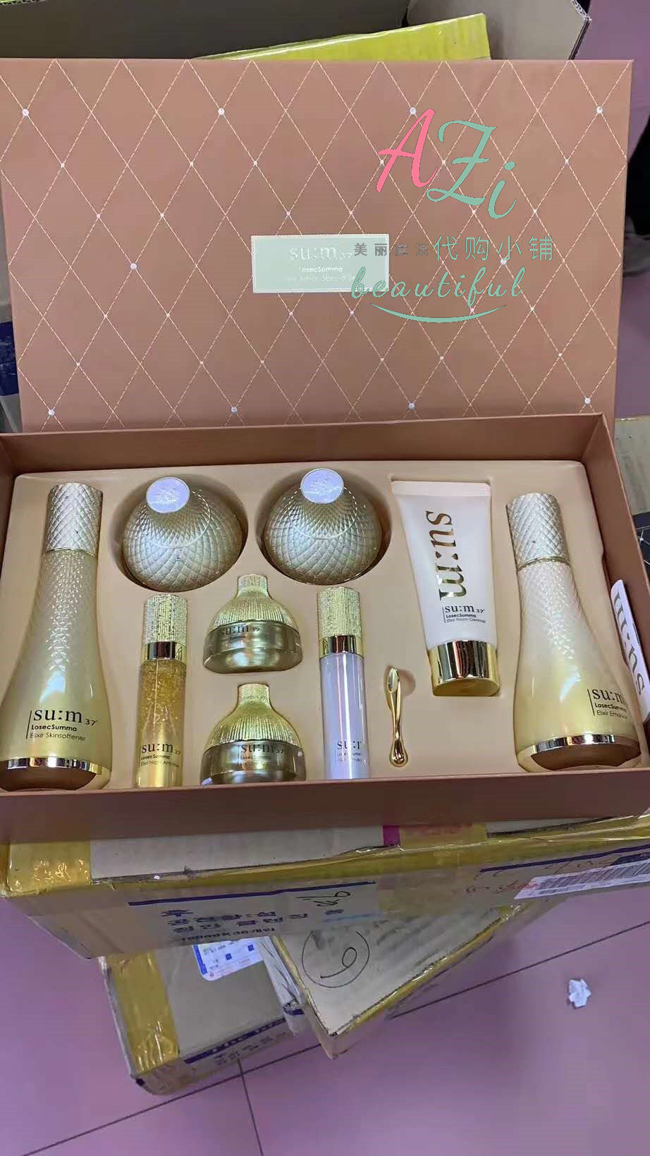 韩国苏秘sum37呼吸罗马鎏金水乳套装苏玛套气垫面部护理套装