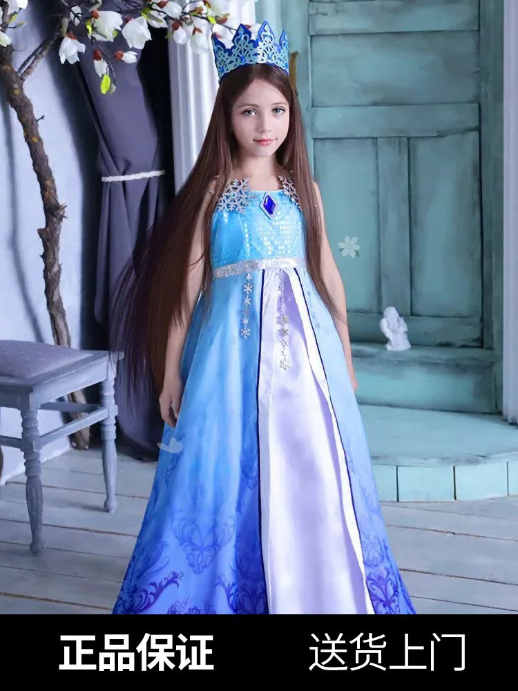 公主叶罗丽精灵夜萝莉服装真人衣服六一儿童演出服儿童演出服