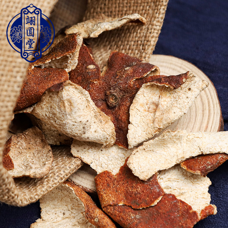 陈皮翊圆四川正宗五年干泡泡茶老红橘皮500g橘皮