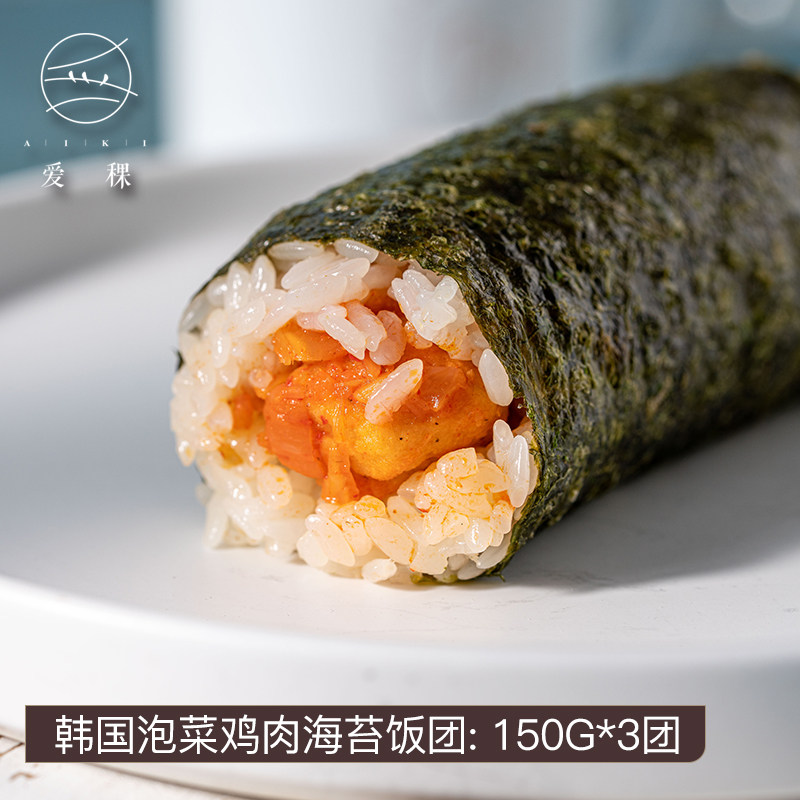 爱稞奥尔良牛肉鸡肉饭团早餐速食懒人食品早饭自热米饭