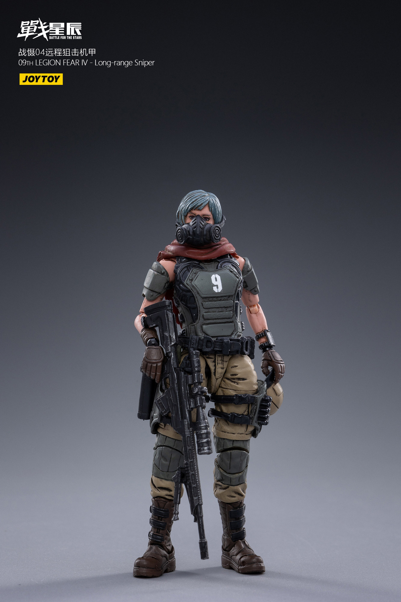 暗源375寸战慑远程狙击机甲模型手办机器人玩具兵人专区