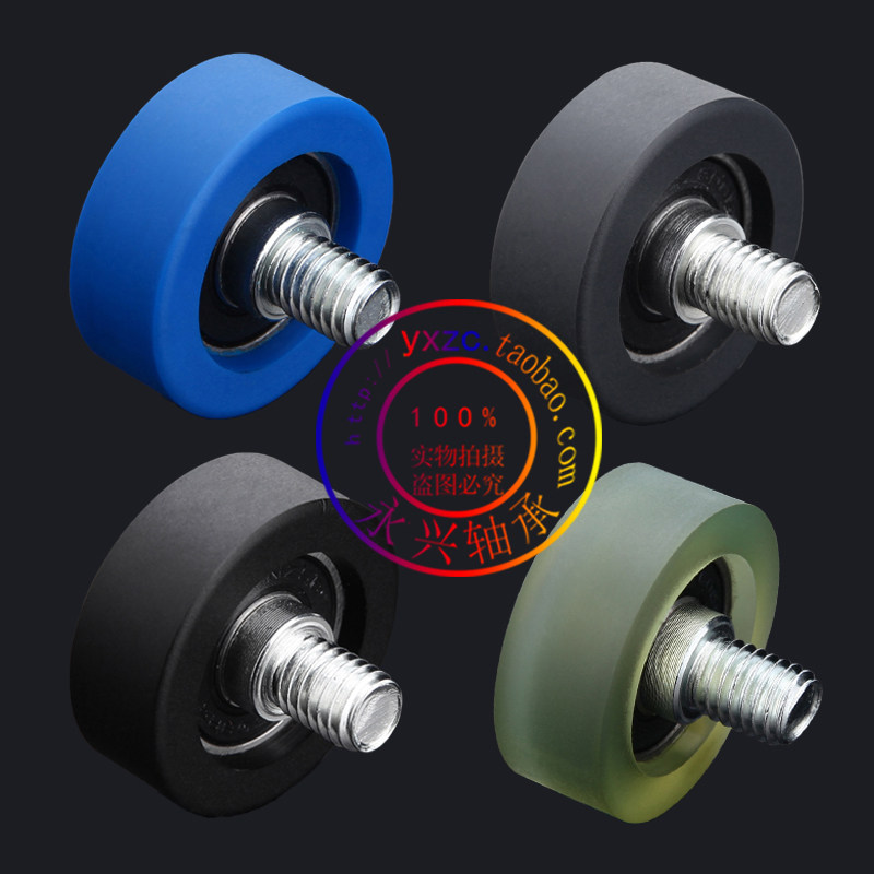 包邮608包胶轴承聚氨脂pu轮滚轮带轴 螺杆轴承滑轮胶轮umbh导轮
