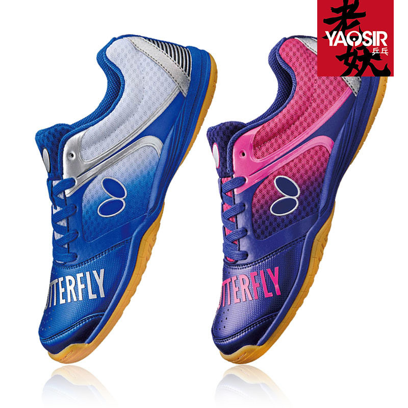 乒乓球乒乓球鞋蝴蝶butterfly蝴蝶牌训练鞋鞋运动鞋清仓乒乓球鞋